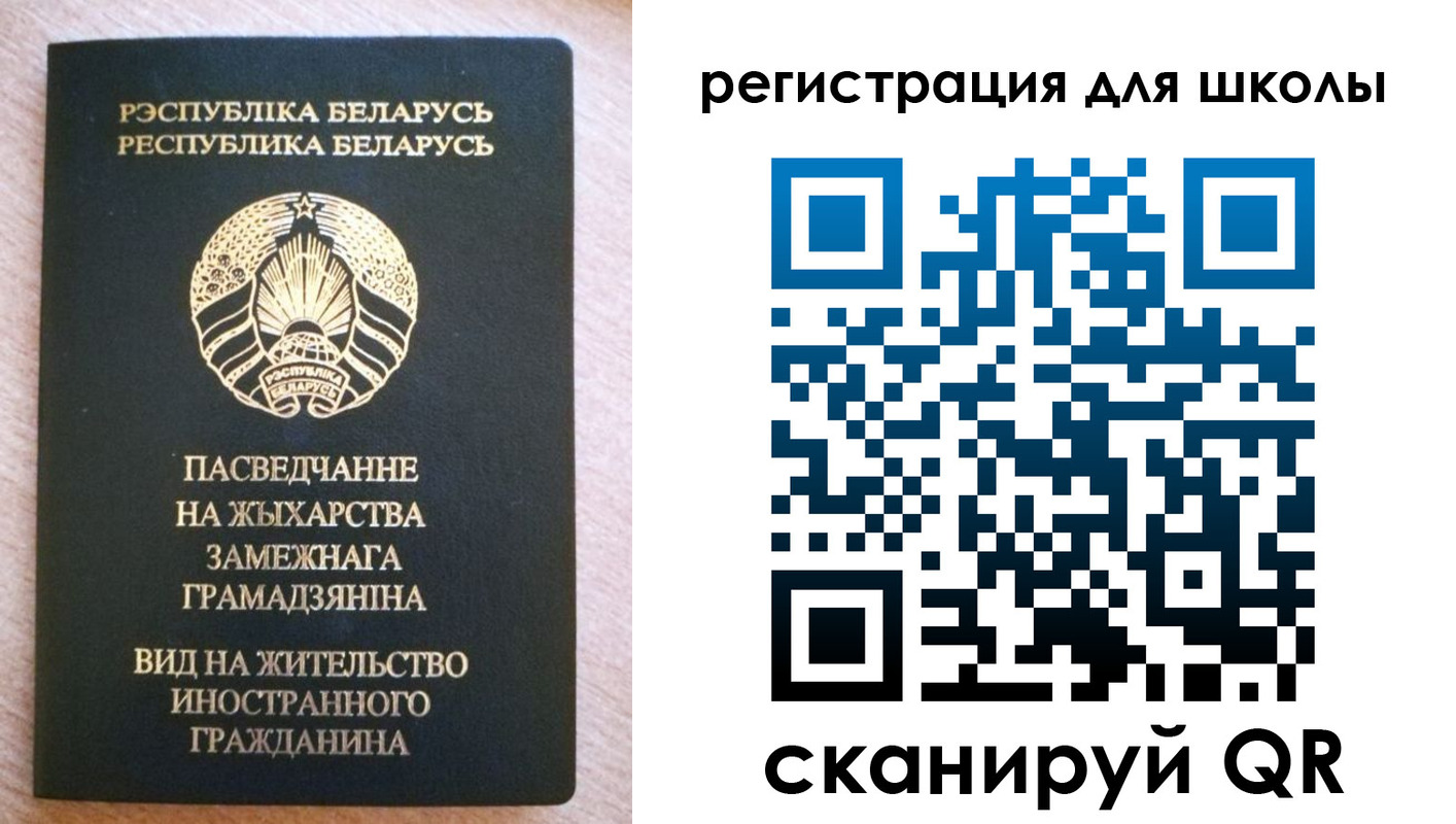 прописка для кредита в Ярославской области