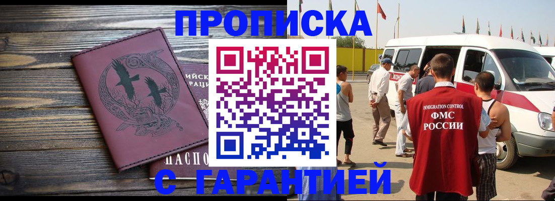 регистрация для дет. сада в Ярославской области